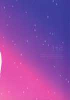 Ato no Futari [1+2] / 1 + 2 | あとのふたり [Satomi] [Naruto] Thumbnail Page 54