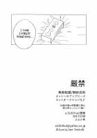 Ato no Futari [1+2] / 1 + 2 | あとのふたり [Satomi] [Naruto] Thumbnail Page 74