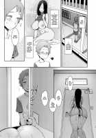 Birds of a Feather / 同穴の貉 [Nakamura Regura] [Original] Thumbnail Page 17