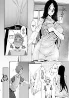 Birds of a Feather / 同穴の貉 [Nakamura Regura] [Original] Thumbnail Page 18