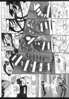 Mahou Shoujo 19.0 / 魔法少女19.0 [Raita] [Zettai Junpaku Mahou Shoujo] Thumbnail Page 13