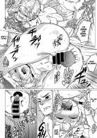 An Affair At The End Of Summer... / ナツノオワリノ [Chicken] [Original] Thumbnail Page 18