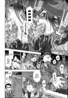 You Gotta Star / ユー・ガッタ・スター [Yamatogawa] [Original] Thumbnail Page 10