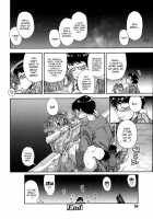 You Gotta Star / ユー・ガッタ・スター [Yamatogawa] [Original] Thumbnail Page 30