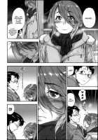 You Gotta Star / ユー・ガッタ・スター [Yamatogawa] [Original] Thumbnail Page 06