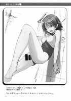 Suiyoubi no Yuuutsu / 水曜日の憂鬱 [Nanotsuki] [Love Live Sunshine] Thumbnail Page 23