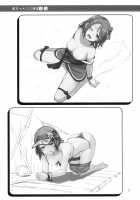 Suiyoubi no Yuuutsu / 水曜日の憂鬱 [Nanotsuki] [Love Live Sunshine] Thumbnail Page 24