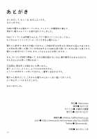 Suiyoubi no Yuuutsu / 水曜日の憂鬱 [Nanotsuki] [Love Live Sunshine] Thumbnail Page 25