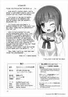 Saorin’s 5 Pervy Days with a Shota / さおりんとショタのHな5日間 [Arisu Kazumi] [Girls Und Panzer] Thumbnail Page 22