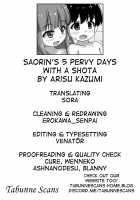Saorin’s 5 Pervy Days with a Shota / さおりんとショタのHな5日間 [Arisu Kazumi] [Girls Und Panzer] Thumbnail Page 25