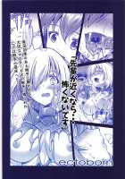 Hoshi 5 Kudasai / 星5くださいっ [SHUKO] [Fate] Thumbnail Page 20