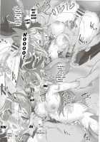 Kietaru Yoru Kemuri / 消えたる夜煙 [Tachibana Yuu] [Granblue Fantasy] Thumbnail Page 19