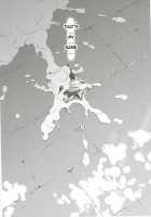 Kietaru Yoru Kemuri / 消えたる夜煙 [Tachibana Yuu] [Granblue Fantasy] Thumbnail Page 23