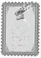 Kietaru Yoru Kemuri / 消えたる夜煙 [Tachibana Yuu] [Granblue Fantasy] Thumbnail Page 24