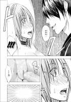 Chikan Otori Sousakan Kyouka 7 ~Subete no Pride o Ubawarete no Zecchou~ / 痴漢囮捜査官キョウカ7～すべてのプライドを奪われての絶頂～ [Crimson] [Original] Thumbnail Page 43