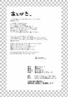 Oppai wo Hakken Shita!!! / おっぱいを発見した!!! [Kazabuki Poni] [Etrian Odyssey] Thumbnail Page 30