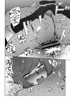 Compensated Dating JK and Impregnator Oji-san / 援交JKと種づけおじさん [Suzunokei] [Yu-Gi-Oh! VRAINS] Thumbnail Page 23