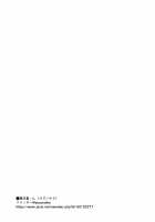 Compensated Dating JK and Impregnator Oji-san / 援交JKと種づけおじさん [Suzunokei] [Yu-Gi-Oh! VRAINS] Thumbnail Page 26