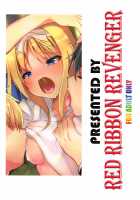 Alice no Yume / アリスの夢 [Makoushi] [Sword Art Online] Thumbnail Page 26