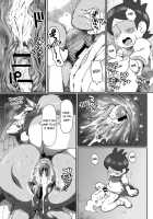 Ore no Fuyu 2016 - Kyubi x Keita [Akuno Toujou] [Yokai watch] Thumbnail Page 13