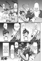 Ore no Fuyu 2016 - Kyubi x Keita [Akuno Toujou] [Yokai watch] Thumbnail Page 19