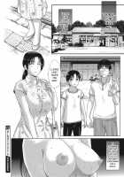 Homestay / ホームステイ [Kusatsu Terunyo] [Original] Thumbnail Page 139
