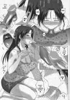 Homestay / ホームステイ [Kusatsu Terunyo] [Original] Thumbnail Page 46