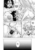 Boseiteki Shihai / 母性的支配 [FAN] [Fate] Thumbnail Page 23