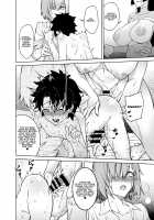 Boseiteki Shihai / 母性的支配 [FAN] [Fate] Thumbnail Page 25