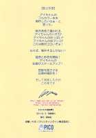 Tawawa no Yuuwaku / たわわの誘惑♥ [Haruki Genia] [Getsuyoubi no Tawawa] Thumbnail Page 18