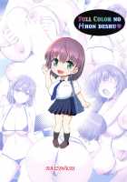 Tawawa no Yuuwaku / たわわの誘惑♥ [Haruki Genia] [Getsuyoubi no Tawawa] Thumbnail Page 19