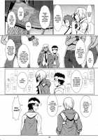 SUMMER EATER [Uchiga] [God Eater] Thumbnail Page 22