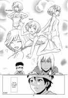 SUMMER EATER [Uchiga] [God Eater] Thumbnail Page 23