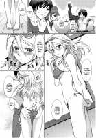 SUMMER EATER [Uchiga] [God Eater] Thumbnail Page 05