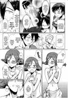 SUMMER EATER [Uchiga] [God Eater] Thumbnail Page 09