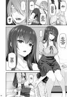 Suika Ni / 睡華 弐 [Matsukawa Iku] [Original] Thumbnail Page 05