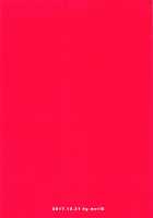 Shall I make Rem-nyan go Nyan Nyan? / レムにゃんとにゃんにゃんする? [Mori Airi] [Re:Zero - Starting Life in Another World] Thumbnail Page 22