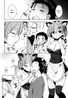 Shall I make Rem-nyan go Nyan Nyan? / レムにゃんとにゃんにゃんする? [Mori Airi] [Re:Zero - Starting Life in Another World] Thumbnail Page 07