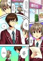 Onna no Karada de iki Sugite Yabai! 2 / 女の体でイキすぎてヤバイっ! 2 [Morishima Kon] [Original] Thumbnail Page 25