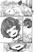 Your Neighborhood Tentacle Shop 4 / あなたの街の触手屋さん4 [Okunoha] [Original] Thumbnail Page 39