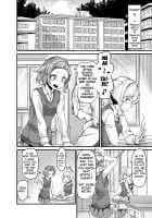 Your Neighborhood Tentacle Shop 4 / あなたの街の触手屋さん4 [Okunoha] [Original] Thumbnail Page 06