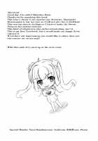 Hestia x Aiz / ヘスティアｘアイズ [Midorino Haru] [Dungeon Ni Deai O Motomeru No Wa Machigatteiru Darou Ka] Thumbnail Page 18