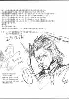 Bohemian Rhapsody [Nukuo] [Fate] Thumbnail Page 19