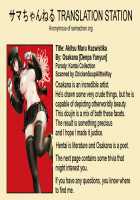 Akitsumaru Kazuwisuchika / アキツ丸カズヰスチカ [Osakana] [Kantai Collection] Thumbnail Page 26