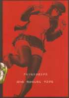 Akitsumaru Kazuwisuchika / アキツ丸カズヰスチカ [Osakana] [Kantai Collection] Thumbnail Page 28