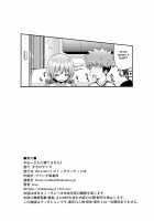 Onee-san ni Katemasen 2 / おねーさんに勝てません2 [Shuz] [Original] Thumbnail Page 25