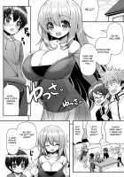 Onee-san ni Katemasen 2 / おねーさんに勝てません2 [Shuz] [Original] Thumbnail Page 07