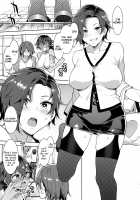 Teisou Kannen Zero no Onna Tomodachi no Haha / 貞操観念ゼロの女友達の母 [Mizuryu Kei] [Original] Thumbnail Page 10