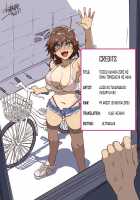 Teisou Kannen Zero no Onna Tomodachi no Haha / 貞操観念ゼロの女友達の母 [Mizuryu Kei] [Original] Thumbnail Page 39