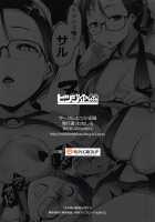 Tokonatsu to Megane to Rankou Osesse / 常夏と吸血種と乱交おせっせ [Muneshiro] [Fate] Thumbnail Page 25